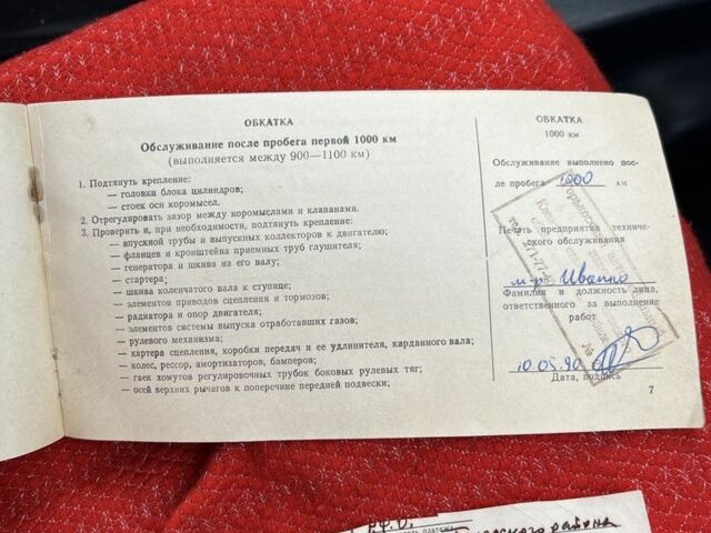 Белый ГАЗ 24-10 Волга, объемом двигателя 2.4 л и пробегом 15 тыс. км за 6000 $, фото 22 на Automoto.ua