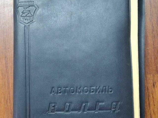 Белый ГАЗ 24-10 Волга, объемом двигателя 2.45 л и пробегом 30 тыс. км за 2500 $, фото 18 на Automoto.ua