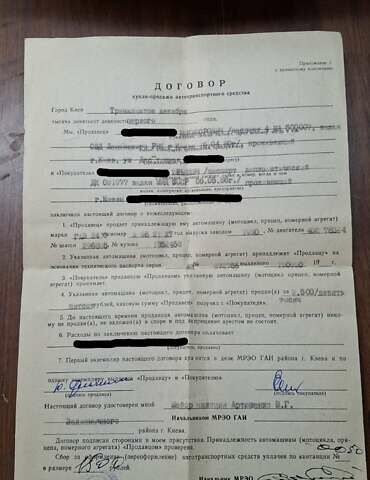 Белый ГАЗ 24-10 Волга, объемом двигателя 2.45 л и пробегом 30 тыс. км за 2500 $, фото 22 на Automoto.ua