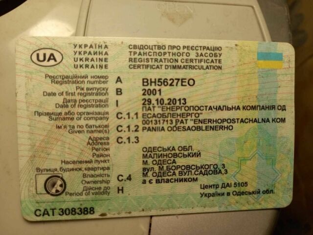 Зелений ГАЗ 24-10 Волга, об'ємом двигуна 0 л та пробігом 300 тис. км за 1400 $, фото 12 на Automoto.ua