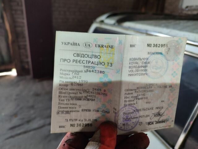 Белый ГАЗ 24, объемом двигателя 0 л и пробегом 150 тыс. км за 357 $, фото 7 на Automoto.ua