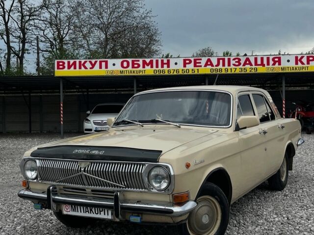 Бежевый ГАЗ 24, объемом двигателя 0 л и пробегом 53 тыс. км за 799 $, фото 1 на Automoto.ua
