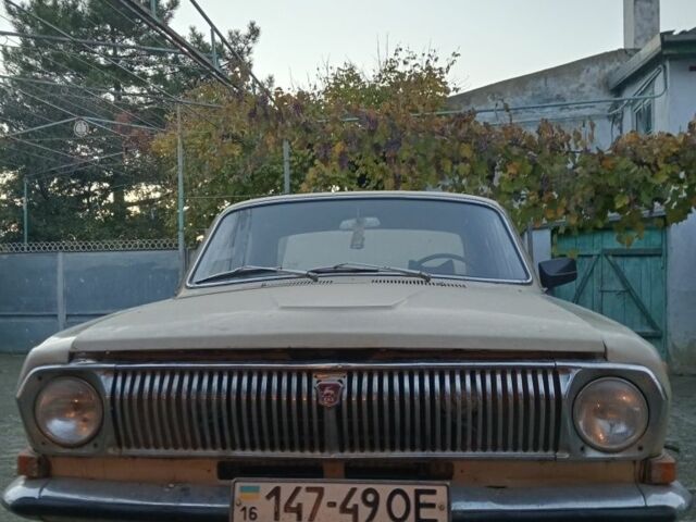 ГАЗ 24 1984 в Одессе на Automoto.ua Бежевый ГАЗ 24, объемом двигателя 0 л и пробегом 130 тыс. км за 550 $, фото 1 на Automoto.ua