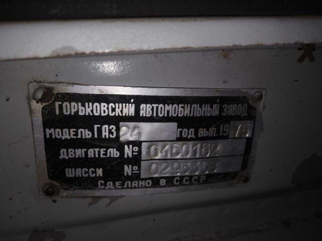 Серый ГАЗ 24, объемом двигателя 2.5 л и пробегом 83 тыс. км за 1600 $, фото 2 на Automoto.ua