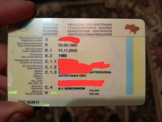 Сірий ГАЗ 24, об'ємом двигуна 0.24 л та пробігом 50 тис. км за 627 $, фото 10 на Automoto.ua