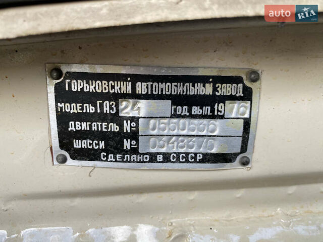 Бежевый ГАЗ 24 Волга, объемом двигателя 2.4 л и пробегом 29 тыс. км за 6500 $, фото 12 на Automoto.ua