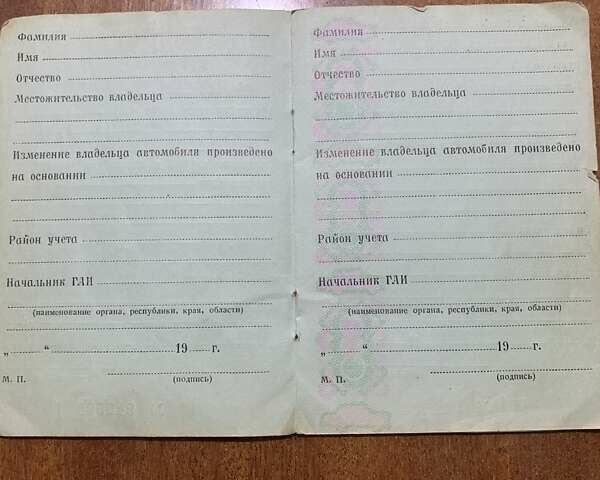 Бежевий ГАЗ 24 Волга, об'ємом двигуна 2.4 л та пробігом 134 тис. км за 550 $, фото 13 на Automoto.ua