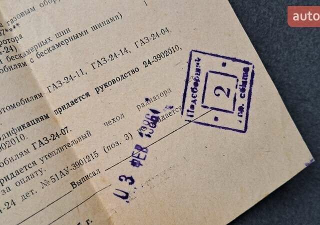 Сірий ГАЗ 24 Волга, об'ємом двигуна 2.5 л та пробігом 31 тис. км за 9800 $, фото 76 на Automoto.ua