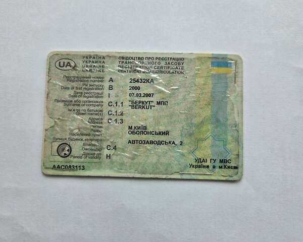 Білий ГАЗ 2705 Газель, об'ємом двигуна 2.3 л та пробігом 282 тис. км за 3466 $, фото 9 на Automoto.ua