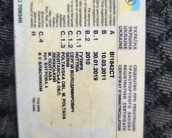 Білий ГАЗ 2705 Газель, об'ємом двигуна 2.89 л та пробігом 627 тис. км за 1500 $, фото 4 на Automoto.ua