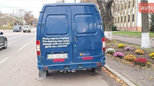 Синий ГАЗ 2705 Газель, объемом двигателя 2.5 л и пробегом 228 тыс. км за 2600 $, фото 2 на Automoto.ua