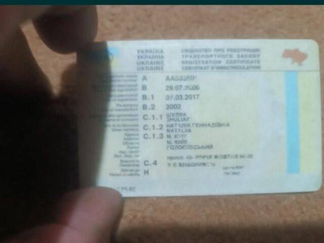 Белый ГАЗ 2752 Соболь, объемом двигателя 2.9 л и пробегом 3 тыс. км за 1187 $, фото 5 на Automoto.ua