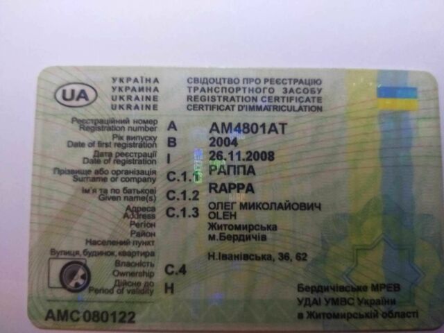 Красный ГАЗ 2752 Соболь, объемом двигателя 0 л и пробегом 175 тыс. км за 1430 $, фото 8 на Automoto.ua