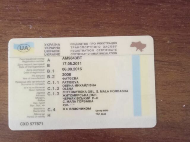 Білий ГАЗ 2790, об'ємом двигуна 2.5 л та пробігом 356 тис. км за 900 $, фото 2 на Automoto.ua