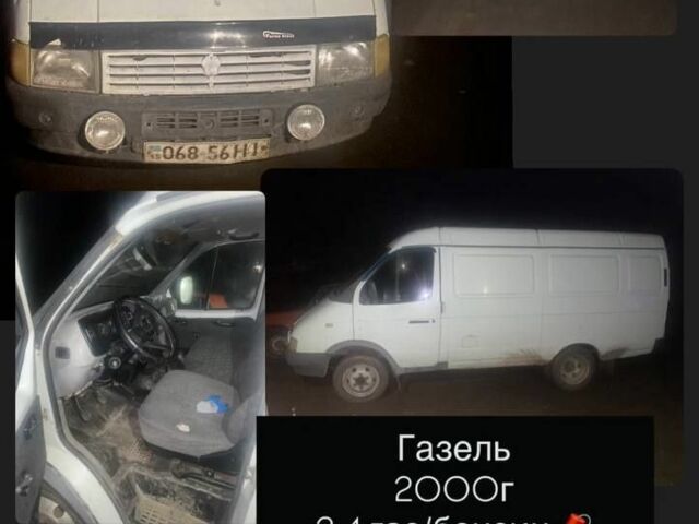 Белый ГАЗ 2818 Газель, объемом двигателя 0 л и пробегом 200 тыс. км за 757 $, фото 1 на Automoto.ua
