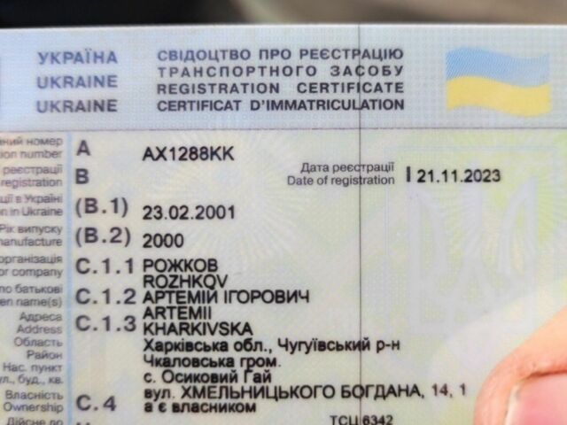 Білий ГАЗ 2818 Газель, об'ємом двигуна 2.4 л та пробігом 312 тис. км за 1000 $, фото 5 на Automoto.ua