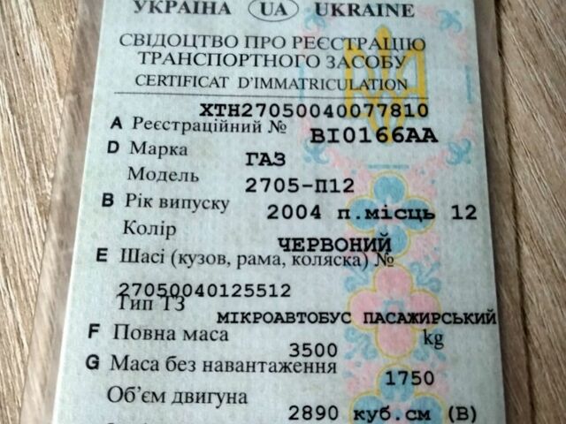 Червоний ГАЗ 2818 Газель, об'ємом двигуна 0.29 л та пробігом 10 тис. км за 740 $, фото 4 на Automoto.ua