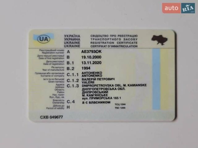 Белый ГАЗ 31029 Волга, объемом двигателя 2.4 л и пробегом 96 тыс. км за 600 $, фото 18 на Automoto.ua