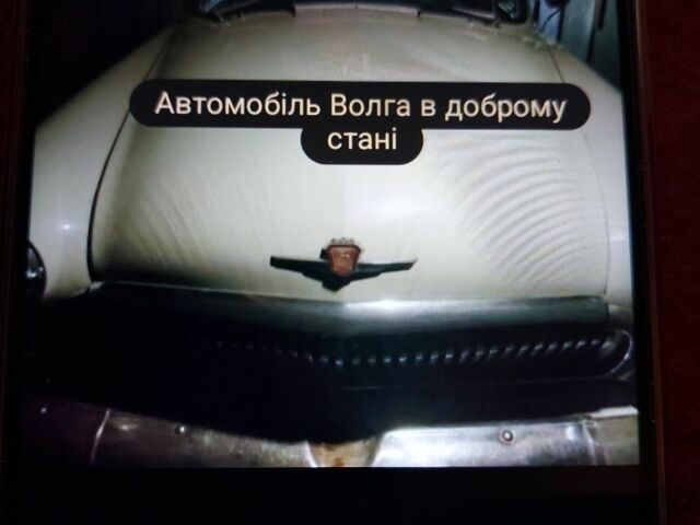 Білий ГАЗ 3110 Волга, об'ємом двигуна 2.4 л та пробігом 250 тис. км за 1735 $, фото 5 на Automoto.ua