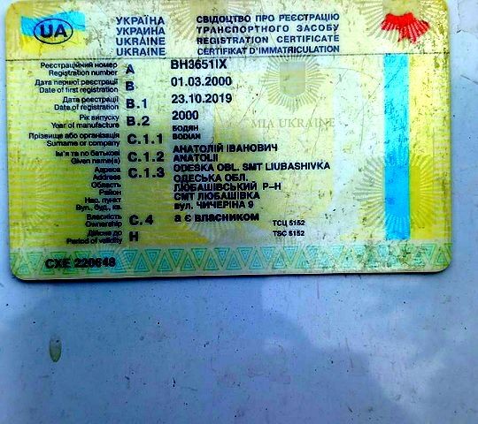 Белый ГАЗ 3110 Волга, объемом двигателя 2.3 л и пробегом 170 тыс. км за 1250 $, фото 6 на Automoto.ua