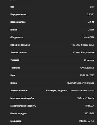 Чорний ГАЗ 3110 Волга, об'ємом двигуна 2.45 л та пробігом 1 тис. км за 4800 $, фото 14 на Automoto.ua