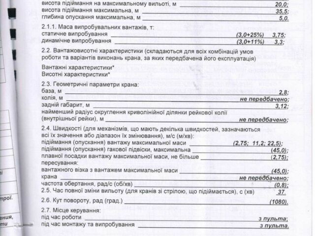 ГАЗ 3110 Волга, объемом двигателя 2.45 л и пробегом 0 тыс. км за 10900 $, фото 5 на Automoto.ua