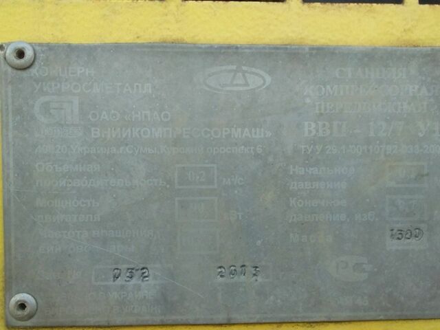 ГАЗ 3110 Волга, объемом двигателя 2.45 л и пробегом 0 тыс. км за 25500 $, фото 6 на Automoto.ua