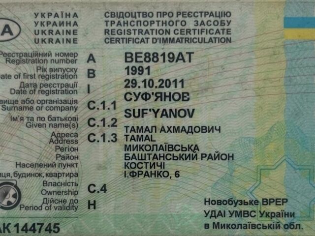 ГАЗ 3110 Волга, объемом двигателя 2.45 л и пробегом 0 тыс. км за 5050 $, фото 3 на Automoto.ua