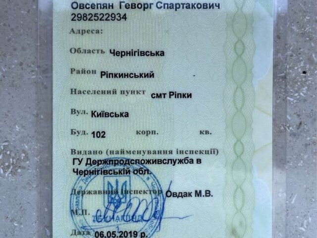 ГАЗ 3110 Волга, объемом двигателя 2.45 л и пробегом 0 тыс. км за 10499 $, фото 1 на Automoto.ua