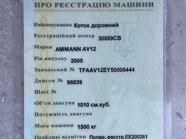 ГАЗ 3110 Волга, объемом двигателя 2.45 л и пробегом 0 тыс. км за 10499 $, фото 2 на Automoto.ua