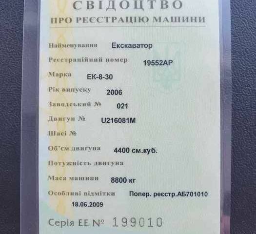ГАЗ 3110 Волга 2006 в Запорожье на Automoto.ua ГАЗ 3110 Волга, объемом двигателя 2.45 л и пробегом 0 тыс. км за 9500 $, фото 2 на Automoto.ua