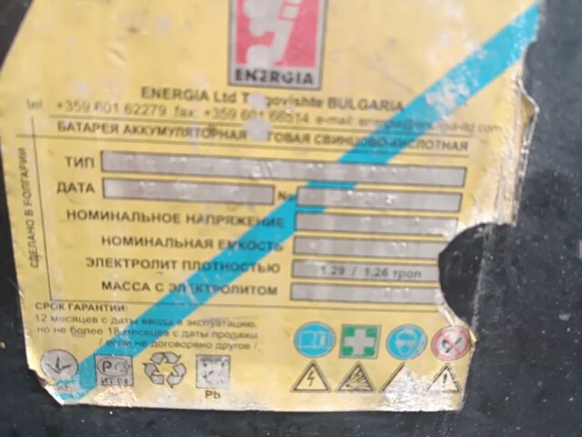 ГАЗ 3110 Волга, об'ємом двигуна 2.45 л та пробігом 0 тис. км за 1000 $, фото 6 на Automoto.ua