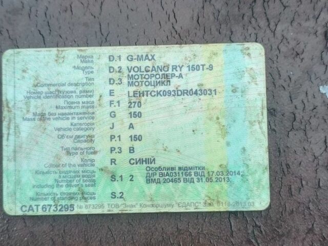 ГАЗ 3110 Волга, объемом двигателя 0.15 л и пробегом 0 тыс. км за 309 $, фото 5 на Automoto.ua