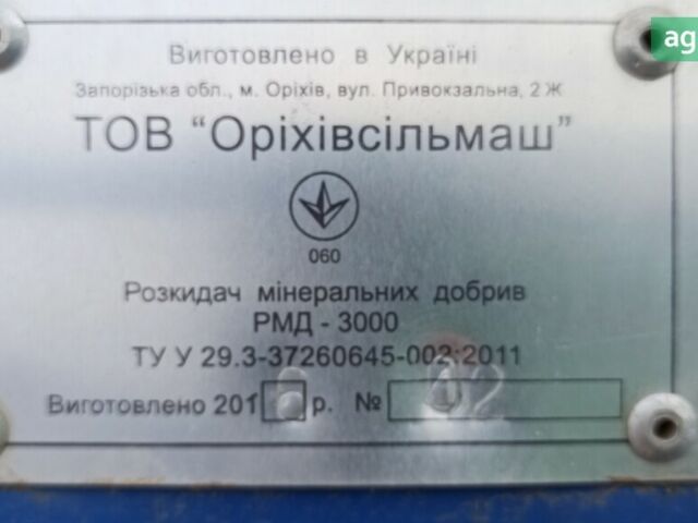 ГАЗ 3110 Волга, объемом двигателя 2.45 л и пробегом 0 тыс. км за 2408 $, фото 1 на Automoto.ua