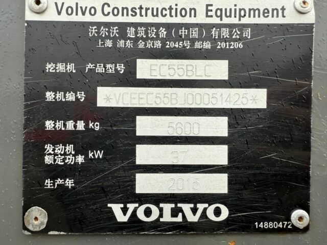 ГАЗ 3110 Волга, объемом двигателя 2.45 л и пробегом 0 тыс. км за 24731 $, фото 5 на Automoto.ua