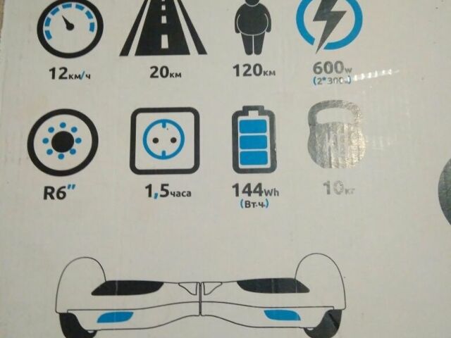 ГАЗ 3110 Волга, объемом двигателя 2.45 л и пробегом 0 тыс. км за 63 $, фото 2 на Automoto.ua
