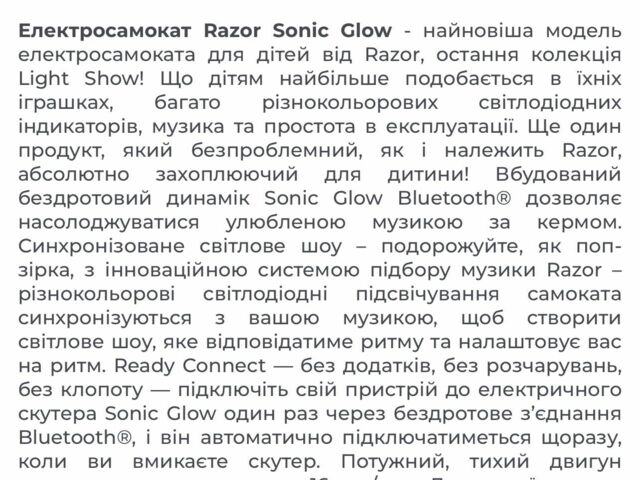 ГАЗ 3110 Волга, об'ємом двигуна 2.45 л та пробігом 0 тис. км за 215 $, фото 4 на Automoto.ua
