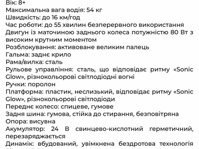 ГАЗ 3110 Волга, об'ємом двигуна 2.45 л та пробігом 0 тис. км за 215 $, фото 5 на Automoto.ua
