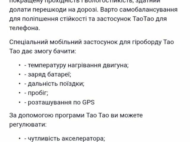 ГАЗ 3110 Волга, объемом двигателя 2.45 л и пробегом 0 тыс. км за 96 $, фото 6 на Automoto.ua