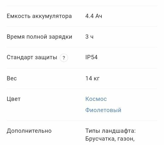 ГАЗ 3110 Волга, объемом двигателя 2.45 л и пробегом 0 тыс. км за 66 $, фото 6 на Automoto.ua