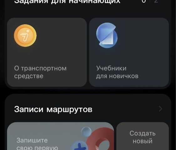 ГАЗ 3110 Волга, объемом двигателя 2.45 л и пробегом 0 тыс. км за 426 $, фото 11 на Automoto.ua