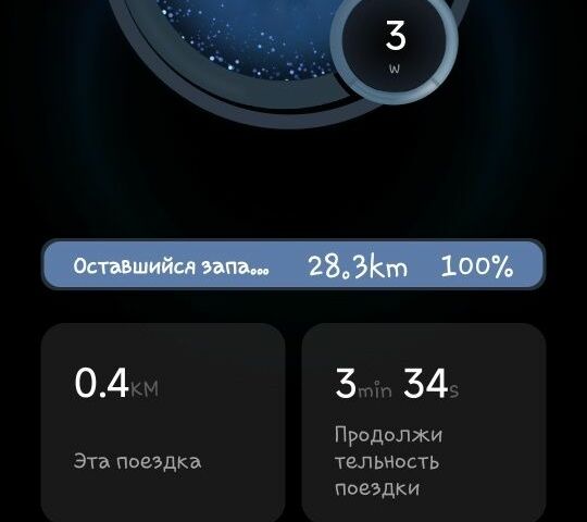 ГАЗ 3110 Волга, объемом двигателя 2.45 л и пробегом 0 тыс. км за 203 $, фото 6 на Automoto.ua