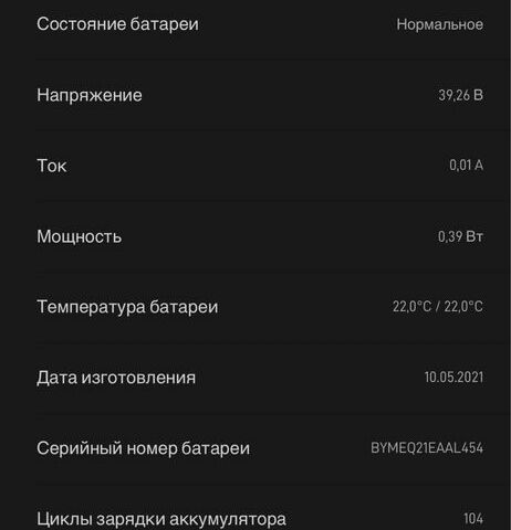 ГАЗ 3110 Волга, объемом двигателя 2.45 л и пробегом 0 тыс. км за 254 $, фото 1 на Automoto.ua