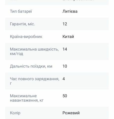 ГАЗ 3110 Волга, об'ємом двигуна 2.45 л та пробігом 0 тис. км за 84 $, фото 6 на Automoto.ua