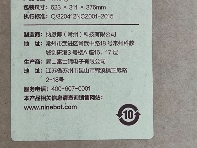 ГАЗ 3110 Волга 2021 в Черновцах на Automoto.ua ГАЗ 3110 Волга, объемом двигателя 2.45 л и пробегом 0 тыс. км за 419 $, фото 14 на Automoto.ua