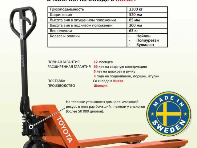 ГАЗ 3110 Волга, объемом двигателя 2.45 л и пробегом 0 тыс. км за 4367 $, фото 18 на Automoto.ua