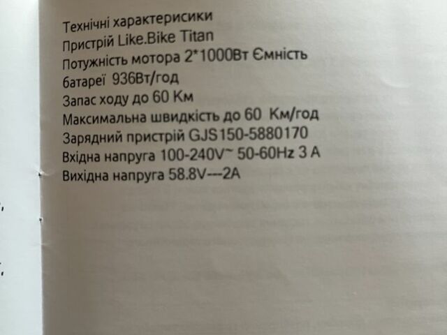 ГАЗ 3110 Волга 2022 в Киеве на Automoto.ua ГАЗ 3110 Волга, объемом двигателя 2.45 л и пробегом 0 тыс. км за 1104 $, фото 5 на Automoto.ua