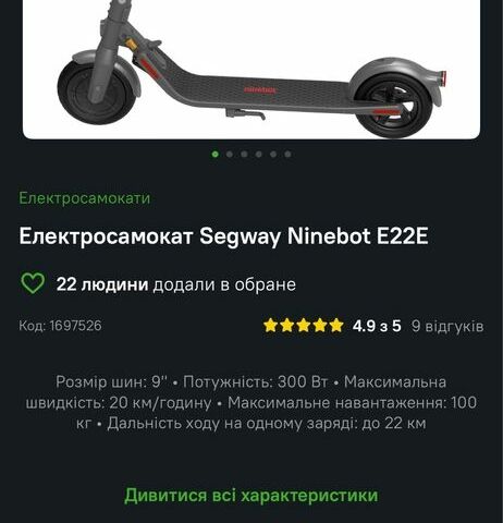 ГАЗ 3110 Волга, об'ємом двигуна 2.45 л та пробігом 0 тис. км за 133 $, фото 3 на Automoto.ua