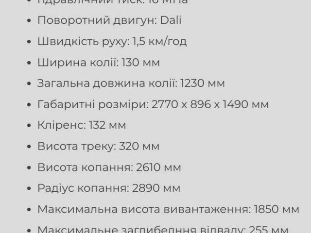 ГАЗ 3110 Волга, объемом двигателя 2.45 л и пробегом 0 тыс. км за 9542 $, фото 3 на Automoto.ua