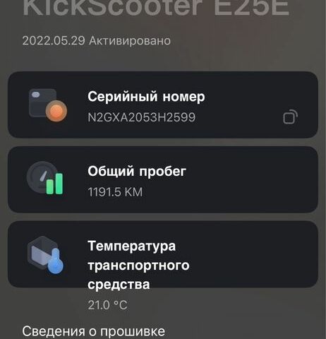 ГАЗ 3110 Волга, об'ємом двигуна 2.45 л та пробігом 0 тис. км за 133 $, фото 4 на Automoto.ua